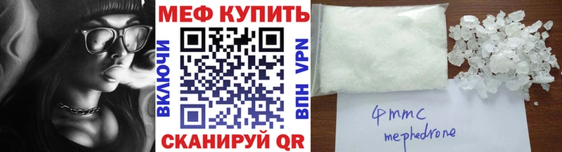 Купить наркотики Слободской КОКАИН  Меф мяу мяу  МЕГА ССЫЛКА  NBOMe  Каннабис  Бутират 