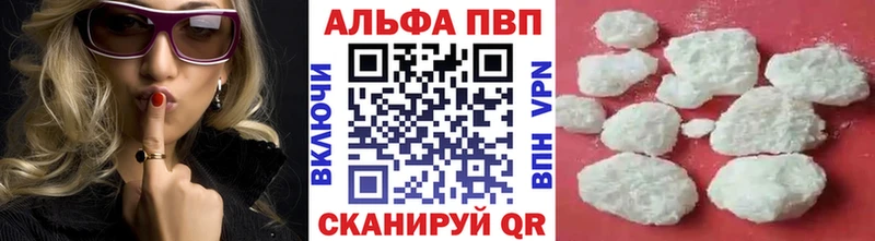 Alfa_PVP крисы CK  МЕГА   Слободской 