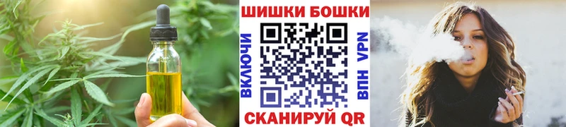 Cannafood марихуана  гидра как войти  Слободской 