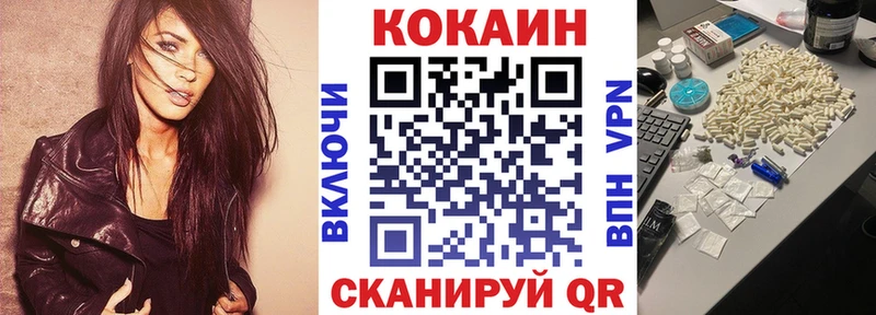 Cocaine Боливия  Слободской 