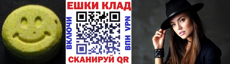 Ecstasy Philipp Plein  Слободской 