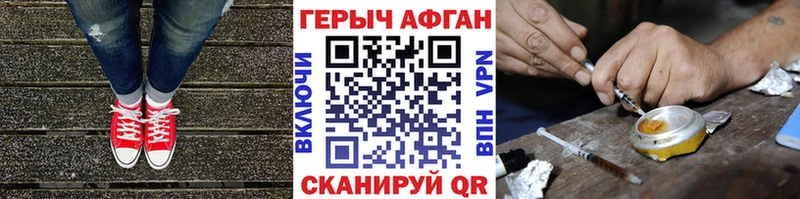 цена наркотик  Слободской  ГЕРОИН гречка 