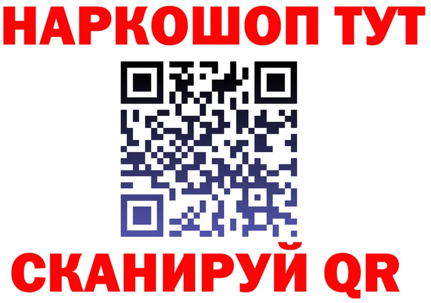 ТГК концентрат вход мориарти OMG Слободской