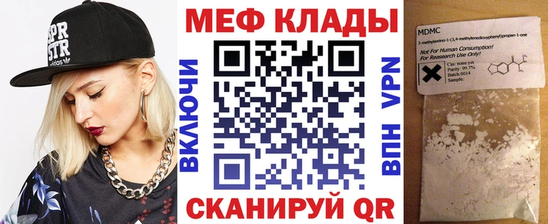 darknet состав купить Слободской Меф VHQ