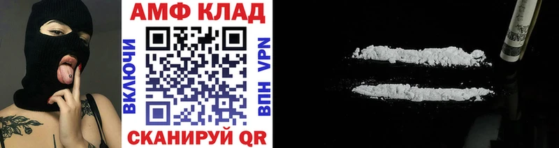 Метамфетамин кристалл  Слободской 