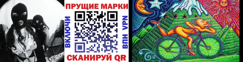 Марки N-bome 1500мкг  Слободской 
