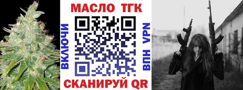 Дистиллят ТГК гашишное масло  Слободской 