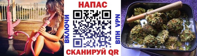 ОМГ ОМГ ONION Слободской Канабис White Widow